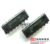 In-line SN74HC74N 74HC74 HD74HC74P New import DIP14 new import original