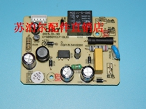 Supor electric pressure cooker power board CYSB50YC17Q main board 50YCW21QJ CYSB50YC17-DL01