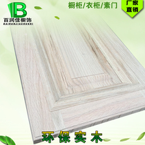 Solid Wood plain door white embryo door custom wardrobe cabinet White embryo door panel custom cabinet door Oak white embryo