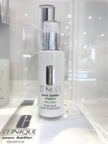 Domestic counter Clinique Clinique Uniform Zhuo Yan Moisturizer 100ml Moisturizing translucent whitening skin