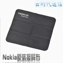 Mobile phone screen rag cleaning cloth screen rag mobile phone screen rag screen rag LCD screen rag