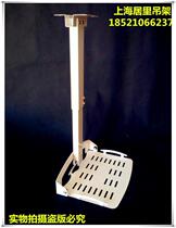 Baolitong POLYCOM video conference camera hanger camera hanger ceiling ceiling hoisting bracket tray