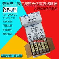 BUSSMANN PV Fuses PV-1A-2A-4A-5A-6A-8A-10A-12A-15A-20A10F UL