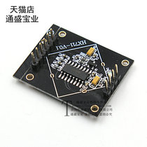 HX711 load cell module 24-bit internal AD to make AD converter for high-precision electronic scale