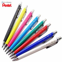 Japan pentel 0 2 Automatic Pencil Very Fine Sketch Pencil Drawing Hook Pencil Drawing Pencil