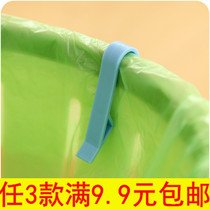Creative candy color garbage bag bucket side clip garbage bag fixing clip garbage bag non-slip trash can Clip 2 packs