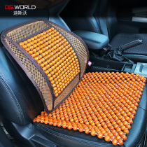 Car seat cushion summer ventilation seat cushion single cool cushion wooden bead car cushion office chair breathable car universal products