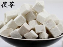 Special Chinese herbal medicine Poria Ding edible agricultural products sulfur-free Poria block Sporia Cocos 500 grams