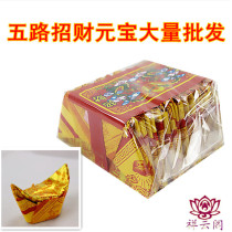 Promotion of gold ingot paper worshiping gods for Buddha sacrifices blessing burning paper supplies Fortune gold origami sacrifice gold origami