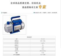 Promotional special price flying over 1 liter vacuum pump FY-1C-N refrigeration repair vacuum packaging mold injection mold