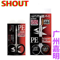 Japan SHOUT original imported scissors SUS410 sharp stainless steel PE wire scissors anti-wear and corrosion resistance