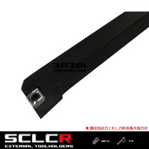 95 degree S-type external tool holder SCLCR SCLCL 1212H09 1616H09 2020K09 2525M09