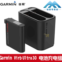 Garmin Virb Ultra 30 Sport Camera Accessories Dual Battery Charger