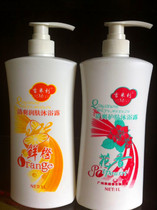 Jimmys new grass green and fragrant body lotion on the Chinese mainland 3 years any skin-quality control oil perfume Lulu bathing 1000l