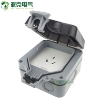 IP66 Ming-fit outdoor waterproof socket outdoor waterproof high power 16A Three-hole socket construction waterproof socket