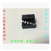 Imported original relay G6A-274P-ST-US-12VDC 12V brand new original fake one penalty ten