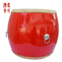 Mas Legend 14 Inch Cow Leather High War Drum Red Drum China Drum Bull Leather Drum Wood Drum Bull Leather Hall Drum Manufacturer Direct