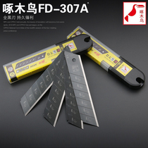 Woodpecker 25mm full black blade beauty workout knife sheet FD-307A large number blade wide blade 0 7mm thick