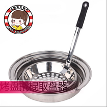 Korean barbecue grill crowbar plate picker Carbon box with crowbar carbon hook picker Shop with barbecue tools