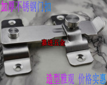 Anti-Pick Type thick stainless steel bolt door buckle door bolt buckle anti-theft door sliding door safety door lock bolt latch