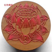 Buddhist Lotus print diameter 6cm red rubber