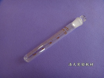 (Haotian experiment) 10ml standard glass test tube round bottom bottom band scale (complete specifications)