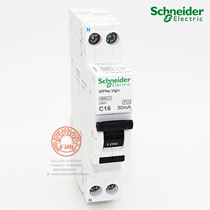 Schneider Schneider integrated leakage leakage switch with only 1 pole position IDPNA VIGI