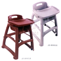 Childrens dining chair baby multifunctional commercial Baby Hotel restaurant McDonalds KFC dining table and chair comfortable