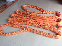 20T * 15m round sling 20 tons 15m lifting belt flexible sling double buckle 20TX15M