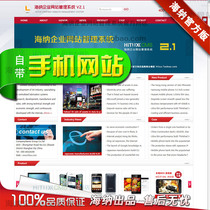  English foreign trade enterprise mobile website source code Mobile template English website program perfect SEO function