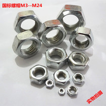 4 8 galvanized hex nut cap 4 8 M3M4M5M6M8M10M12M14M16M18M20 22 24
