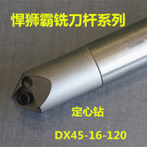 Hunshiba CNC tool milling cutter rod centering drill series DX45 16 120 with TCMT16T304 blade