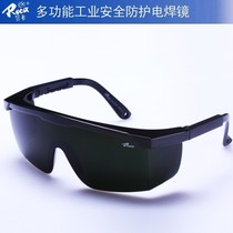 Welding goggles welder mirrors argon arc welding mirrors gas welding brazing glasses anti-arc light high-light welding mirrors