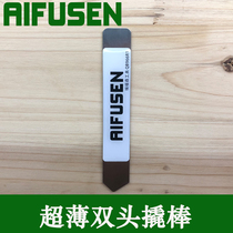 IPAD Samsung VIVO Apple Huawei OPPO Meizu Xiaomi mobile phone shell open tool ultra-thin pry disassembly tool