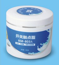 KM-803A arc-extinguishing grease gold-plated silver-plated copper-plated surface anti-oxidation lubrication protective grease contact grease 800g
