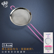 French bakery multi-function slip mesh soybean milk flour sieve handheld filter screen baking tool