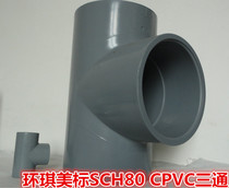Huanqi American standard SCH80 CPVC positive tee American standard chemical positive tee American standard CPVC pipe fittings chemical tee