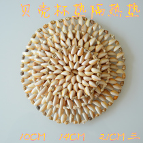 Full 38 conch shells Large medium and small coasters Insulation mats Mediterranean home decorations gift stalls are hot