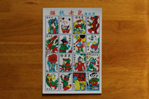 画 片 洋 洋 啪 啪 洋 洋 洋 老 老 Old picture picture game card 708090 后 六 六 六 童年 童年 童年 童年 童年 童年 童年 Childhood nostalgia toys