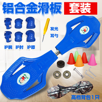 Flash 2-wheel scooter vitality board Dragon two-wheel scooter two-wheel childrens scooter snake board