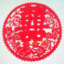 Large Mandarin Duck Hi Word Paper Cut Pure Handmade Wedding Supplies Window Flower Wedding Word Sticker Bed Head Press Bed Happy Word