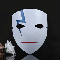 Halloween Black Contract Li Shunsheng Mask Resin Movie Theme COS Anime Thunder Face Props