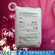 TPU Plastic Raw Material transparent elastomer Germany Bayer 192X high wear-resistant corrosion-resistant shoe sole