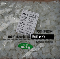 Red Star connector 5569-2A 4A 6A 8A 10A straight needle receptacle connector HX42003 spacing of 4 2mm