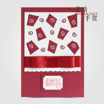 Ai Qing hand He A4 oversized greeting card birthday thank you for wedding ceremony promotion annual collective blessing Thanksgiving