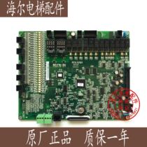 New original Hitachi escalator motherboard FESL521U1 new Hitachi escalator motherboard promotion