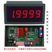 TDM9001 four-bit semi-precision 5A DC ammeter serial port ammeter UART RS485 RS232