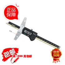 Original imported Japan Mitsufeng mitutoyo digital display depth scale 571-211 212 213 hole depth scale difference