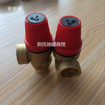 4 points inner and outer wire brass safety valve solar water heater safety valve