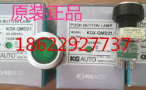 South Korea Imports the KG AUTO KDX-QMD21G KDX-QMD21G KDX-QAD21R KDX-QMV21G KDX-QMV21G QAV21R